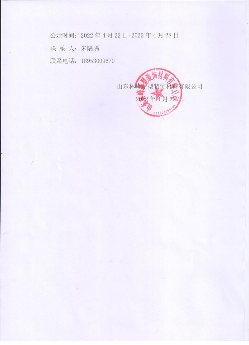戳我试试